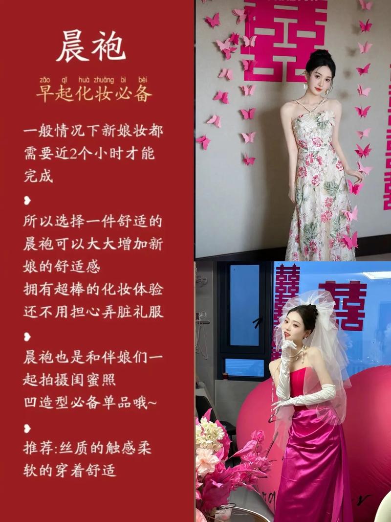 婚纱设计常识 - 婚纱设计百科-第6张图片-牛逼常识网 婚纱设计常识 - 婚纱设计百科-第6张图片-牛逼常识网