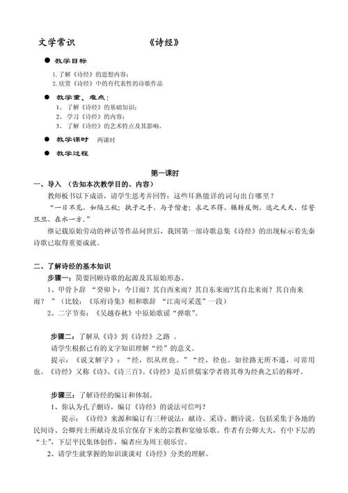 风的文学常识(风的相关知识)-第6张图片-牛逼常识网 风的文学常识(风的相关知识)-第6张图片-牛逼常识网