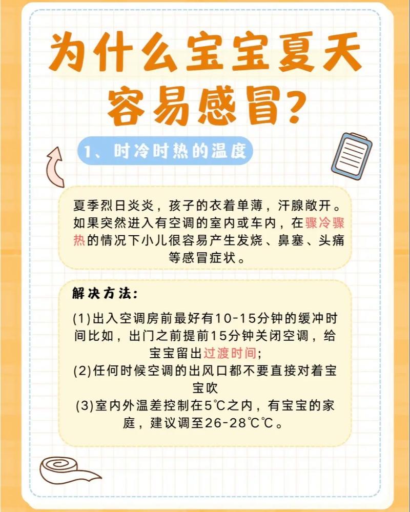 感冒治疗常识 - 感冒的治则是什么-第4张图片-牛逼常识网 感冒治疗常识 - 感冒的治则是什么-第4张图片-牛逼常识网