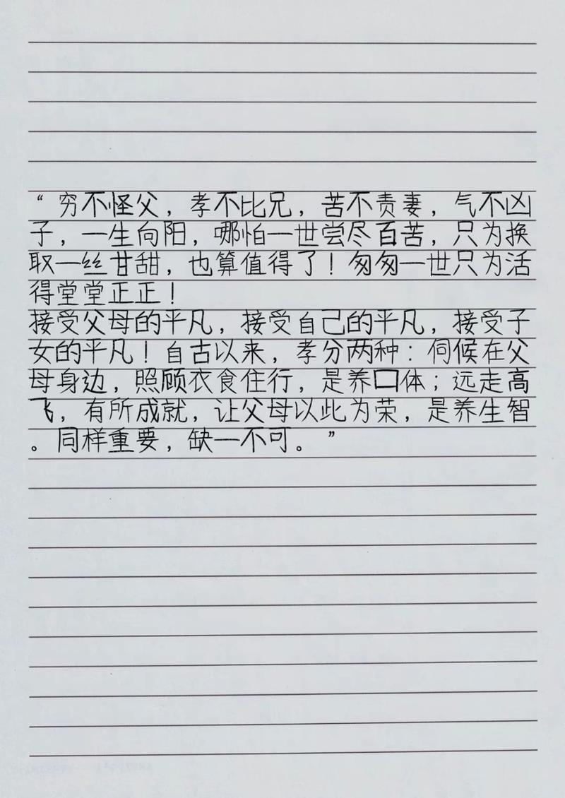 心智养生常识 - 养心的知识-第1张图片-牛逼常识网 心智养生常识 - 养心的知识-第1张图片-牛逼常识网