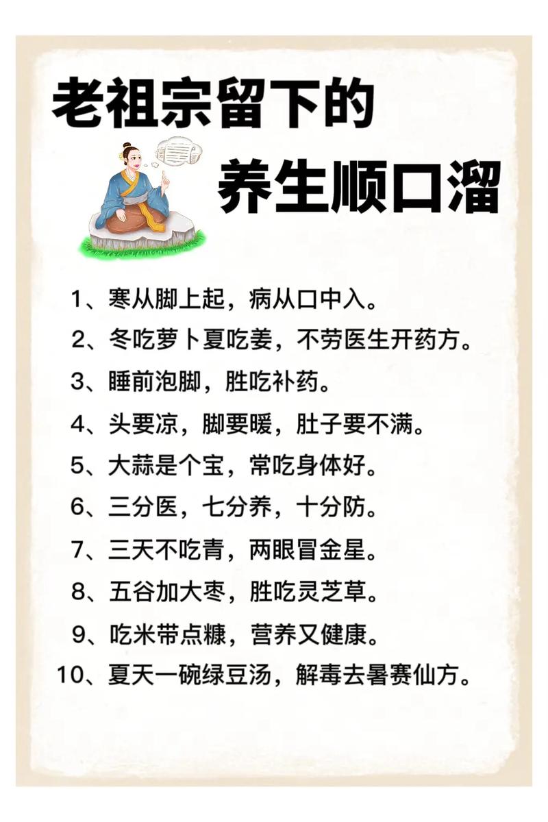心智养生常识 - 养心的知识-第2张图片-牛逼常识网 心智养生常识 - 养心的知识-第2张图片-牛逼常识网