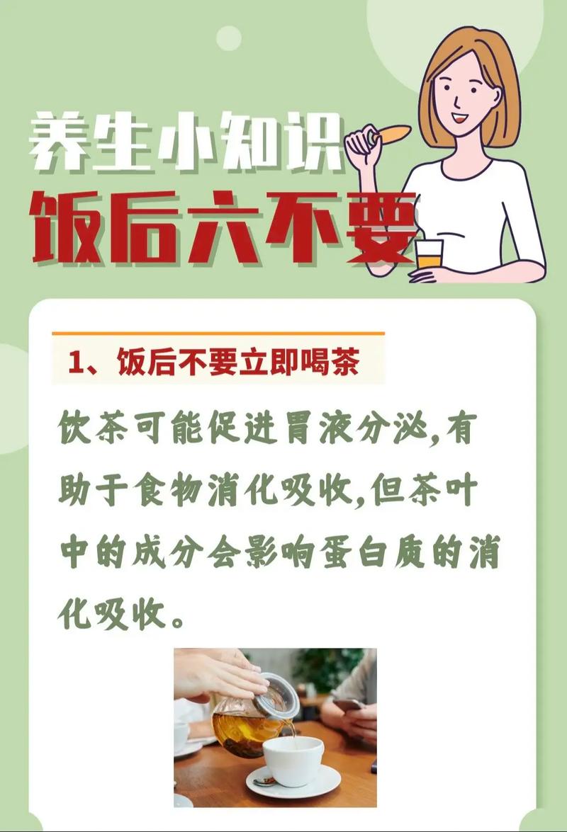 心智养生常识 - 养心的知识-第7张图片-牛逼常识网 心智养生常识 - 养心的知识-第7张图片-牛逼常识网