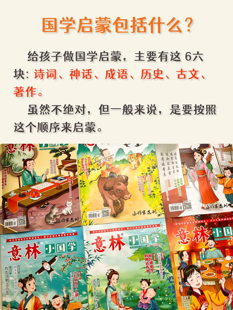 最新国学常识100题(国学常识100题及答案)-第2张图片-牛逼常识网 最新国学常识100题(国学常识100题及答案)-第2张图片-牛逼常识网