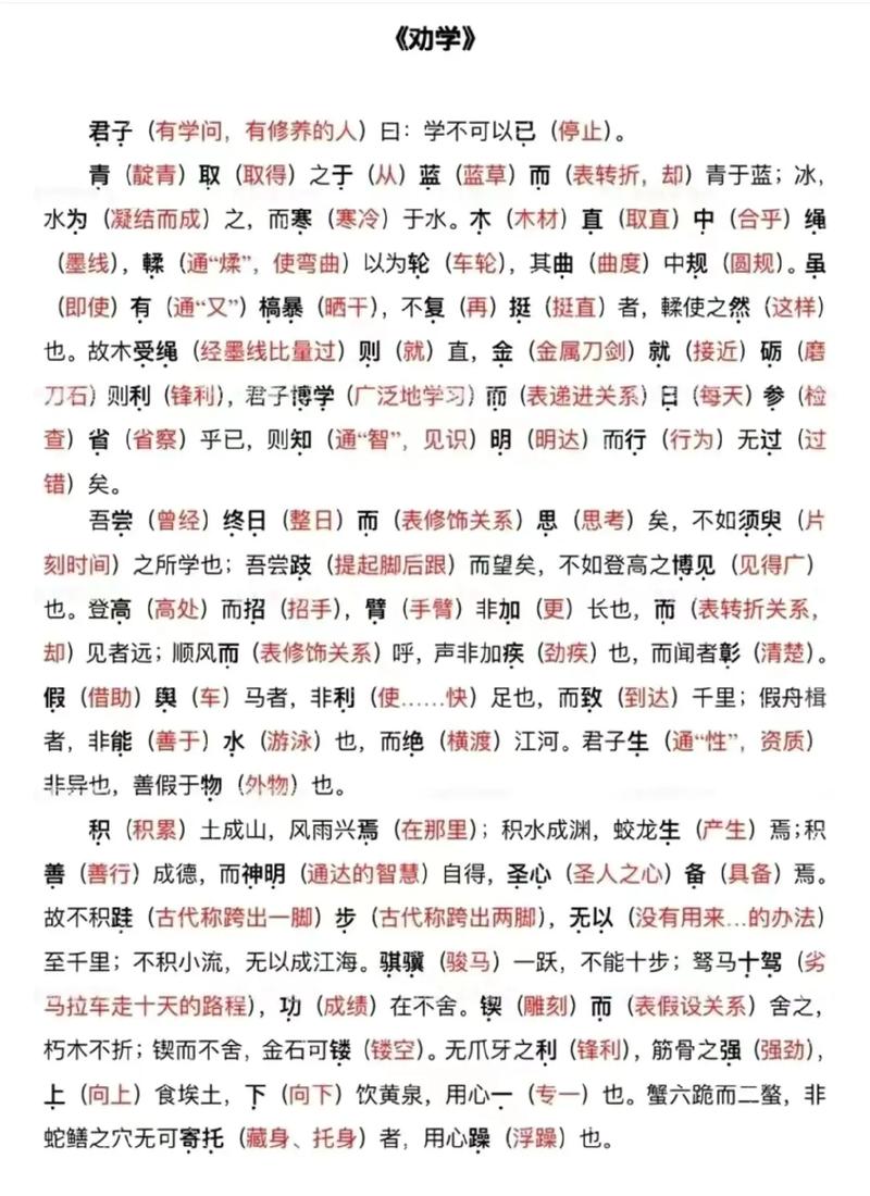 文言常识下车(下车文言文常识)-第5张图片-牛逼常识网 文言常识下车(下车文言文常识)-第5张图片-牛逼常识网