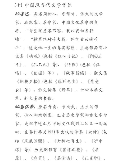 孙犁作品常识(孙犁的代表作长篇小说)-第2张图片-牛逼常识网 孙犁作品常识(孙犁的代表作长篇小说)-第2张图片-牛逼常识网