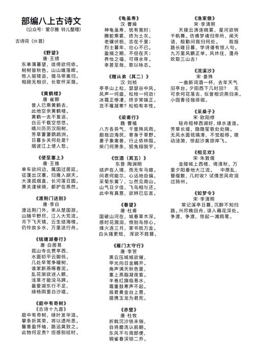 孙犁作品常识(孙犁的代表作长篇小说)-第4张图片-牛逼常识网 孙犁作品常识(孙犁的代表作长篇小说)-第4张图片-牛逼常识网