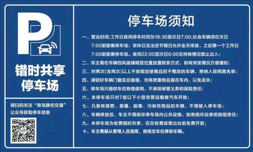 货车停车常识(货车停车怎么操作最安全)-第1张图片-牛逼常识网 货车停车常识(货车停车怎么操作最安全)-第1张图片-牛逼常识网