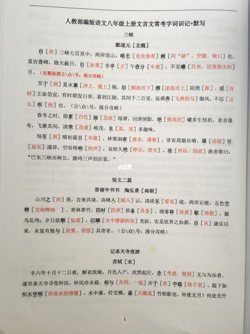 文化常识亭长 - 文化常识署-第1张图片-牛逼常识网 文化常识亭长 - 文化常识署-第1张图片-牛逼常识网
