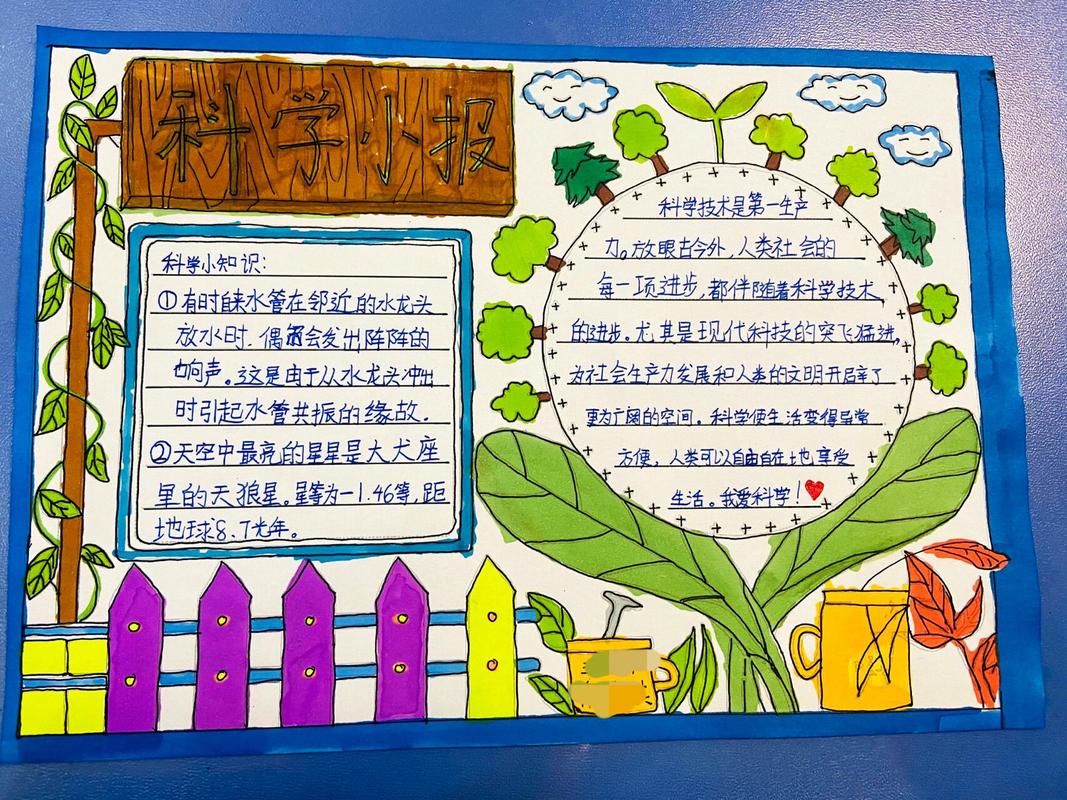 小学二年级科学小常识 - 二年级科学小常识基础-第4张图片-牛逼常识网 小学二年级科学小常识 - 二年级科学小常识基础-第4张图片-牛逼常识网