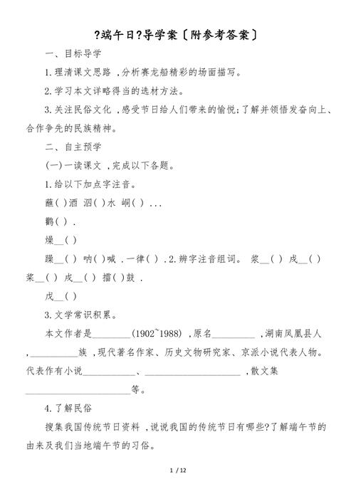 互动文学常识(文学常识动画)-第4张图片-牛逼常识网 互动文学常识(文学常识动画)-第4张图片-牛逼常识网