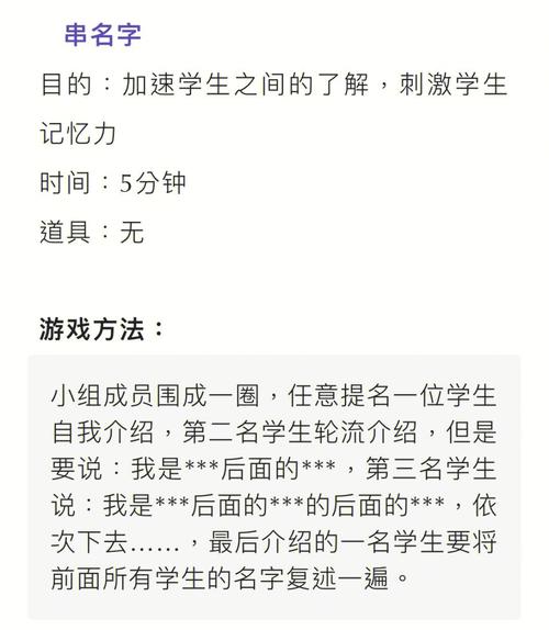 互动文学常识(文学常识动画)-第8张图片-牛逼常识网 互动文学常识(文学常识动画)-第8张图片-牛逼常识网