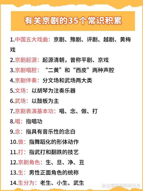 基本人文常识,人文常识知识点-第5张图片-牛逼常识网 基本人文常识,人文常识知识点-第5张图片-牛逼常识网