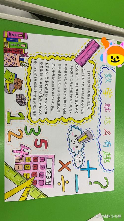 有趣数学常识,有趣数学常识大全-第5张图片-牛逼常识网 有趣数学常识,有趣数学常识大全-第5张图片-牛逼常识网