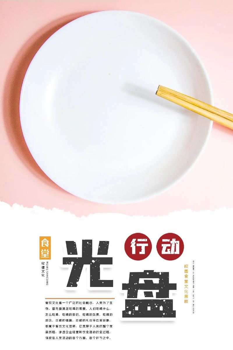 防疫常识展板 - 防疫常识展板图片大全-第1张图片-牛逼常识网 防疫常识展板 - 防疫常识展板图片大全-第1张图片-牛逼常识网