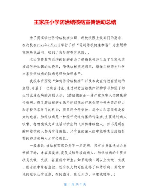 防疫常识展板 - 防疫常识展板图片大全-第3张图片-牛逼常识网 防疫常识展板 - 防疫常识展板图片大全-第3张图片-牛逼常识网
