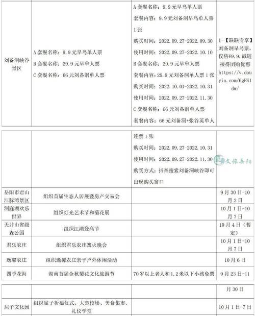 防疫常识展板 - 防疫常识展板图片大全-第6张图片-牛逼常识网 防疫常识展板 - 防疫常识展板图片大全-第6张图片-牛逼常识网