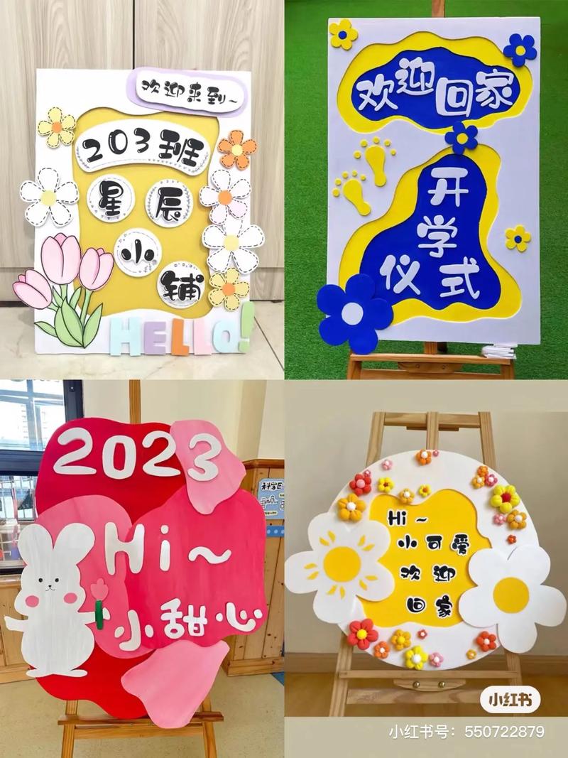 防疫常识展板 - 防疫常识展板图片大全-第8张图片-牛逼常识网 防疫常识展板 - 防疫常识展板图片大全-第8张图片-牛逼常识网