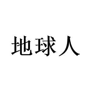 绘测工作常识,测绘工作常是什么什么因此一定要十分准确绝不能粗心-第4张图片-牛逼常识网 绘测工作常识,测绘工作常是什么什么因此一定要十分准确绝不能粗心-第4张图片-牛逼常识网
