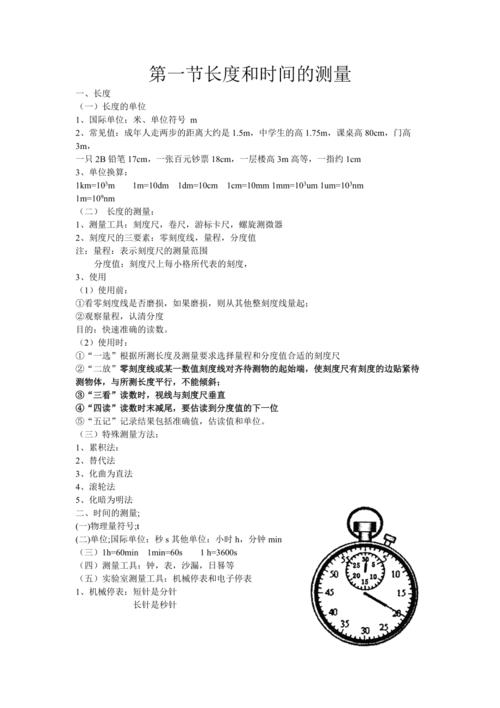 绘测工作常识,测绘工作常是什么什么因此一定要十分准确绝不能粗心-第5张图片-牛逼常识网 绘测工作常识,测绘工作常是什么什么因此一定要十分准确绝不能粗心-第5张图片-牛逼常识网