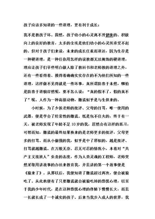 有道理的常识(有道理的话有哪些)-第3张图片-牛逼常识网 有道理的常识(有道理的话有哪些)-第3张图片-牛逼常识网
