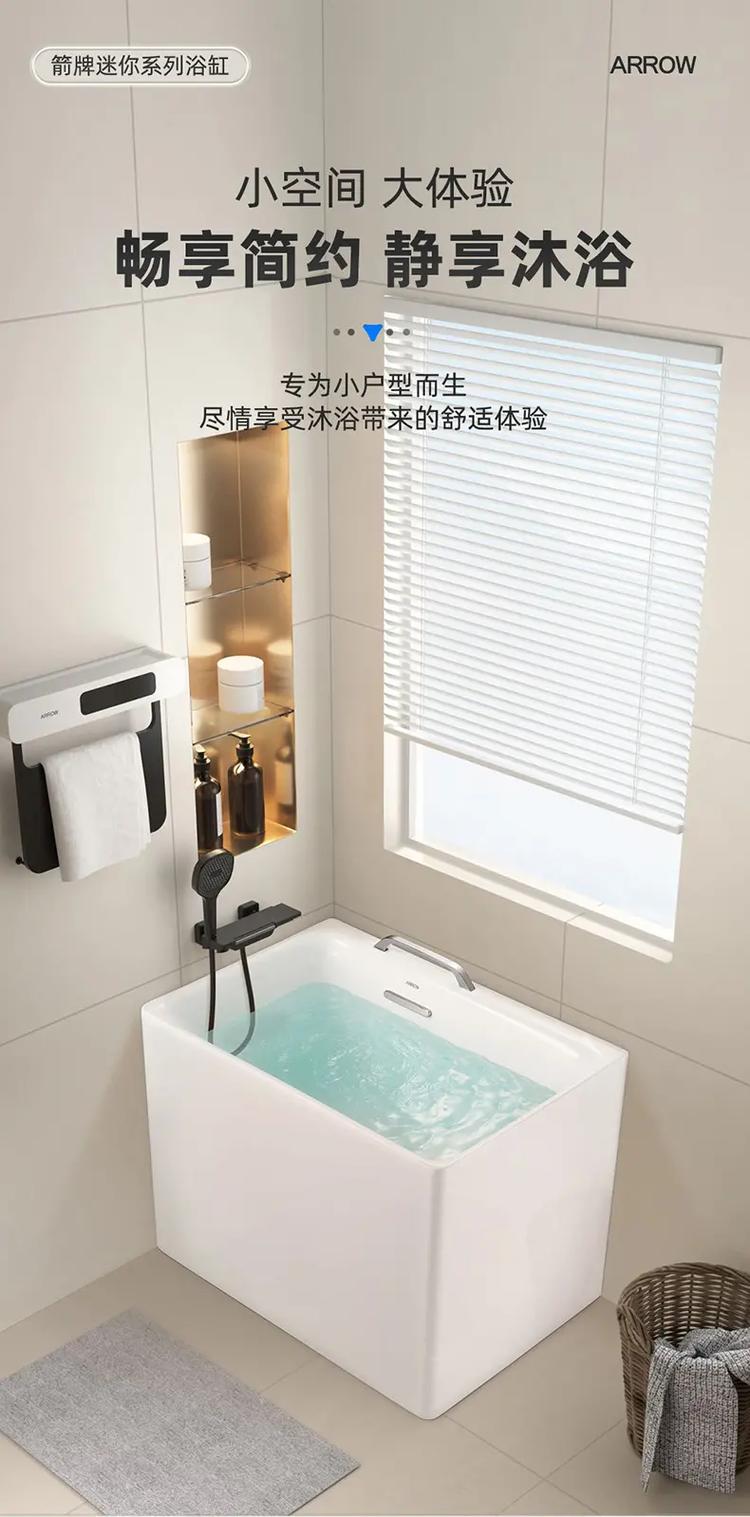 浴缸基本常识,浴缸的正确使用-第3张图片-牛逼常识网 浴缸基本常识,浴缸的正确使用-第3张图片-牛逼常识网