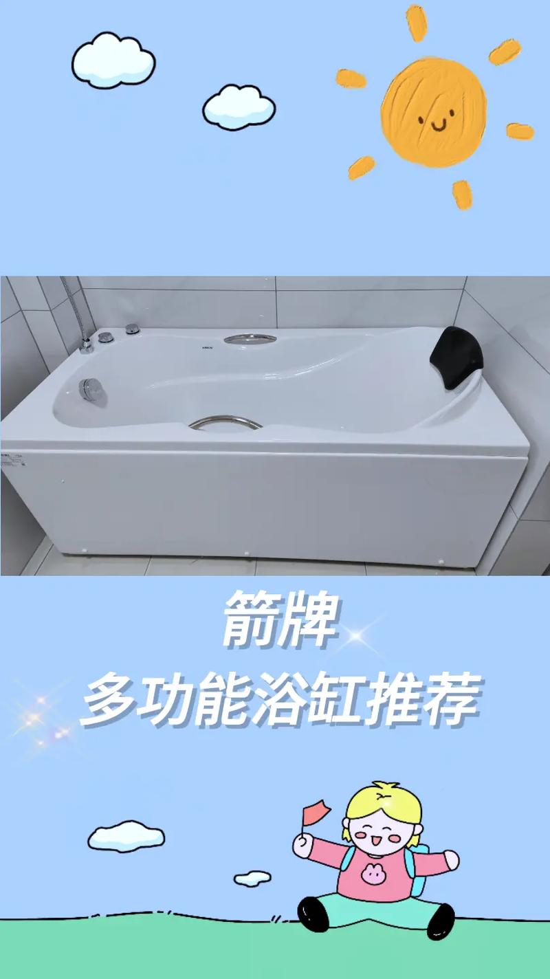 浴缸基本常识,浴缸的正确使用-第4张图片-牛逼常识网 浴缸基本常识,浴缸的正确使用-第4张图片-牛逼常识网