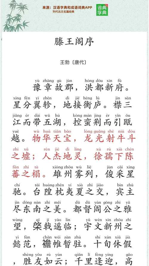 文化常识外城,文化常识100练-第8张图片-牛逼常识网 文化常识外城,文化常识100练-第8张图片-牛逼常识网