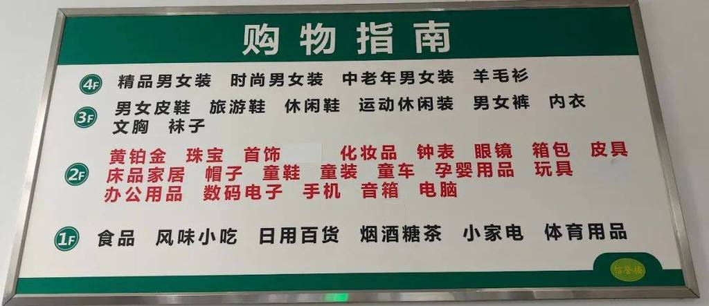 超级基本常识,基本常识大全1000-第6张图片-牛逼常识网 超级基本常识,基本常识大全1000-第6张图片-牛逼常识网