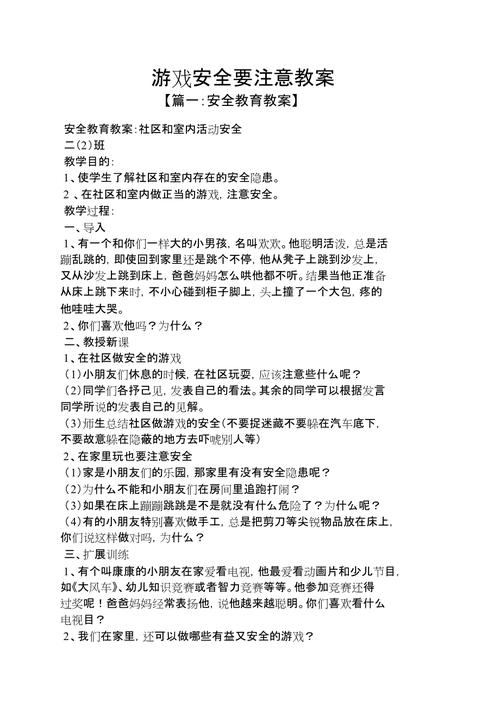 PPT小常识,ppt的常用技巧-第2张图片-牛逼常识网 PPT小常识,ppt的常用技巧-第2张图片-牛逼常识网