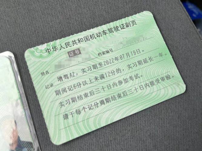 b2安全文明常识考试 - b2安全文明驾驶模拟考试-第2张图片-牛逼常识网 b2安全文明常识考试 - b2安全文明驾驶模拟考试-第2张图片-牛逼常识网
