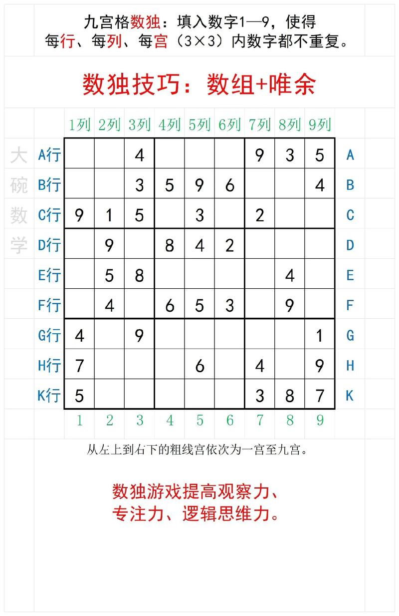 文化常识蒙题,文化常识题目-第5张图片-牛逼常识网 文化常识蒙题,文化常识题目-第5张图片-牛逼常识网
