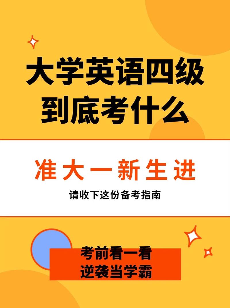 文化常识蒙题,文化常识题目-第6张图片-牛逼常识网 文化常识蒙题,文化常识题目-第6张图片-牛逼常识网