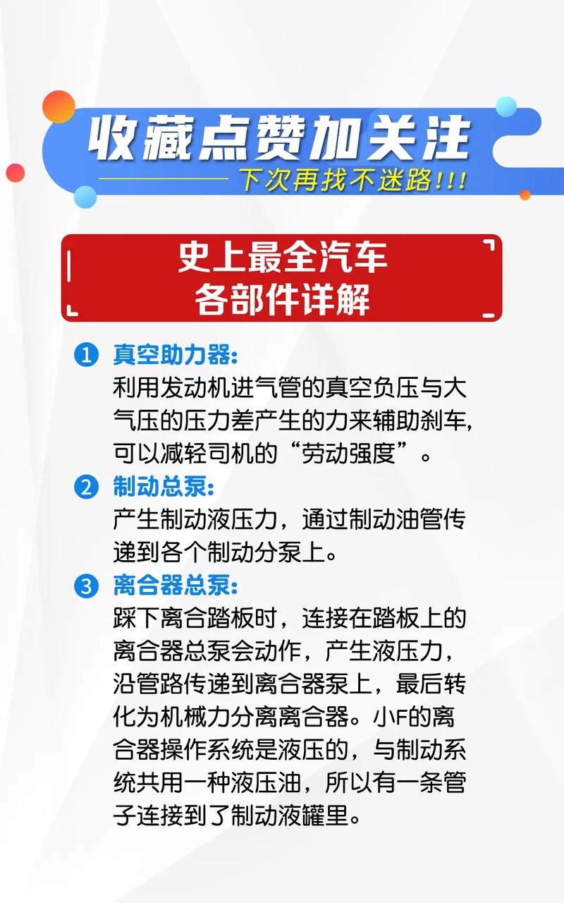 汽车维修常识学习(汽车维修知识入门大全)-第4张图片-牛逼常识网 汽车维修常识学习(汽车维修知识入门大全)-第4张图片-牛逼常识网