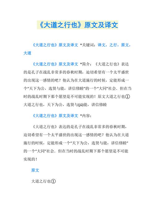 戴圣文学常识(文学常识诗圣)-第1张图片-牛逼常识网 戴圣文学常识(文学常识诗圣)-第1张图片-牛逼常识网