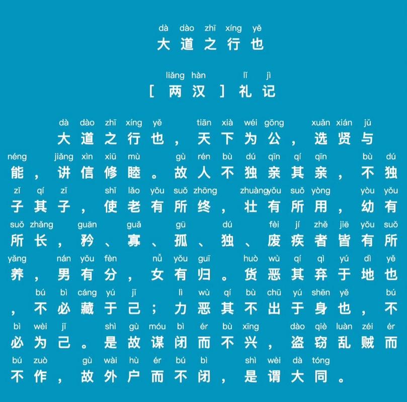 戴圣文学常识(文学常识诗圣)-第2张图片-牛逼常识网 戴圣文学常识(文学常识诗圣)-第2张图片-牛逼常识网