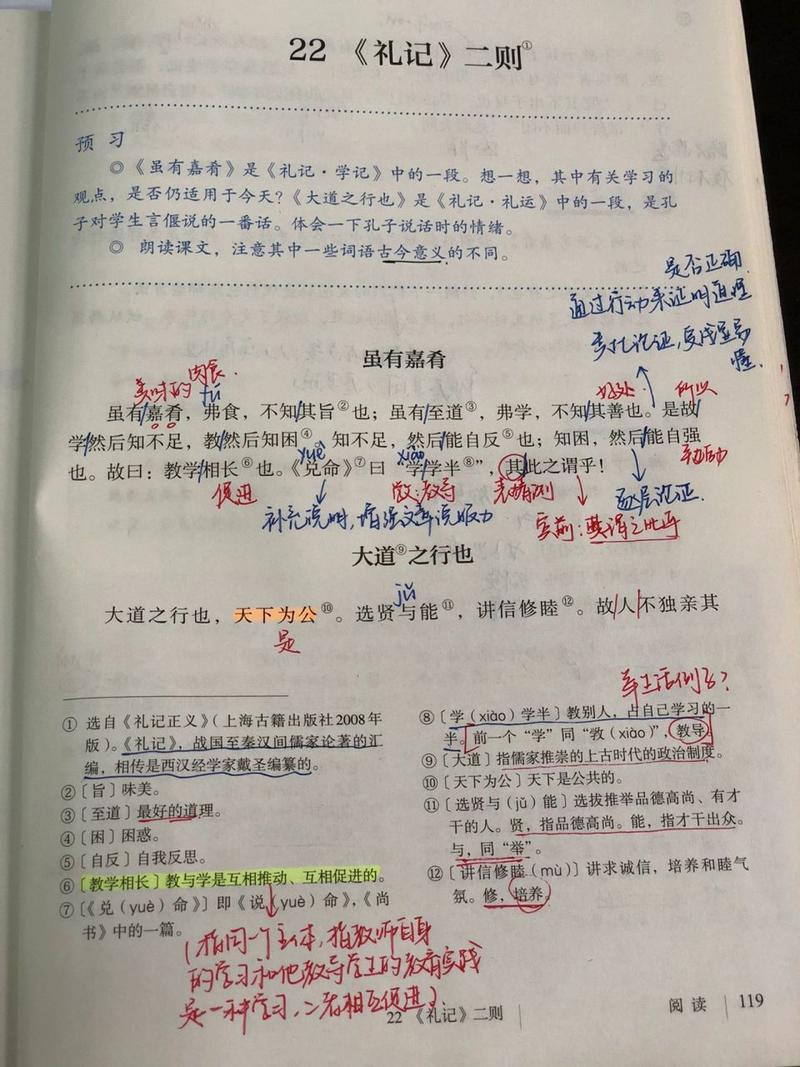 戴圣文学常识(文学常识诗圣)-第3张图片-牛逼常识网 戴圣文学常识(文学常识诗圣)-第3张图片-牛逼常识网