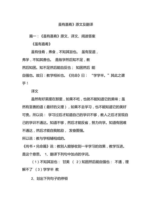 戴圣文学常识(文学常识诗圣)-第4张图片-牛逼常识网 戴圣文学常识(文学常识诗圣)-第4张图片-牛逼常识网