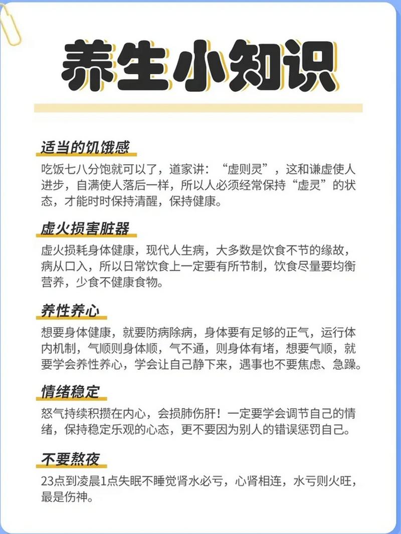 缺少健康常识 - 很多人并不缺少健康常识-第2张图片-牛逼常识网 缺少健康常识 - 很多人并不缺少健康常识-第2张图片-牛逼常识网