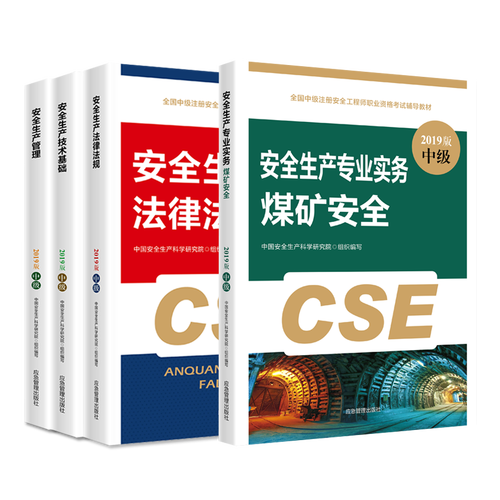 几本安全常识,安全常识题库及答案-第7张图片-牛逼常识网 几本安全常识,安全常识题库及答案-第7张图片-牛逼常识网