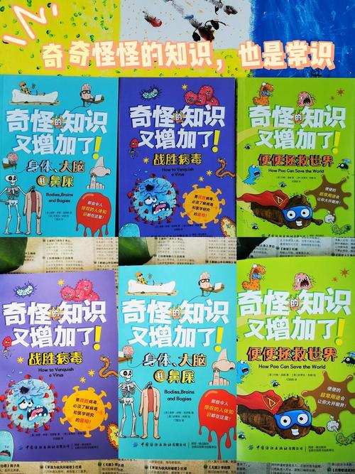 那些常识错觉 - 有哪些常识是错误的-第3张图片-牛逼常识网 那些常识错觉 - 有哪些常识是错误的-第3张图片-牛逼常识网