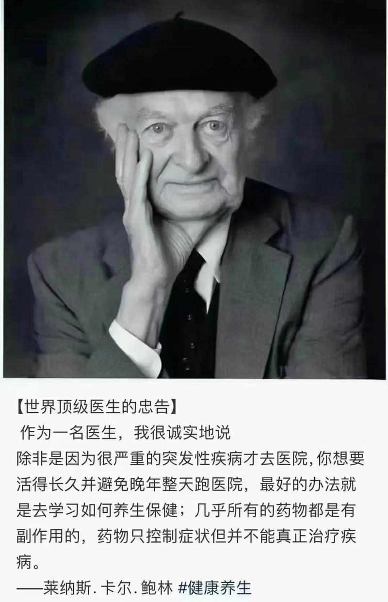那些常识错觉 - 有哪些常识是错误的-第4张图片-牛逼常识网 那些常识错觉 - 有哪些常识是错误的-第4张图片-牛逼常识网