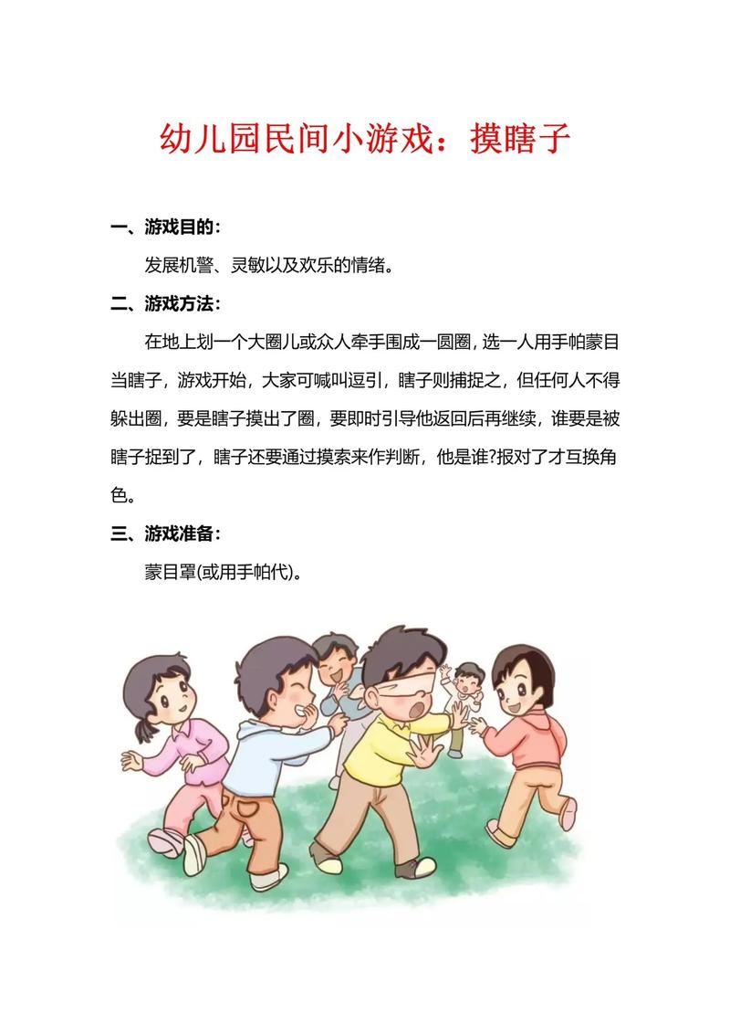 设计游戏常识 - 游戏设计基础知识-第4张图片-牛逼常识网 设计游戏常识 - 游戏设计基础知识-第4张图片-牛逼常识网