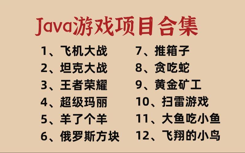 设计游戏常识 - 游戏设计基础知识-第6张图片-牛逼常识网 设计游戏常识 - 游戏设计基础知识-第6张图片-牛逼常识网