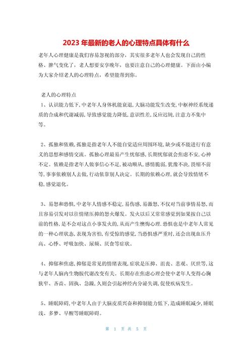 文化常识退休 - 文化常识讲解-第3张图片-牛逼常识网 文化常识退休 - 文化常识讲解-第3张图片-牛逼常识网