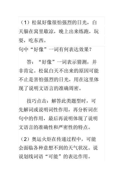 文化常识退休 - 文化常识讲解-第4张图片-牛逼常识网 文化常识退休 - 文化常识讲解-第4张图片-牛逼常识网