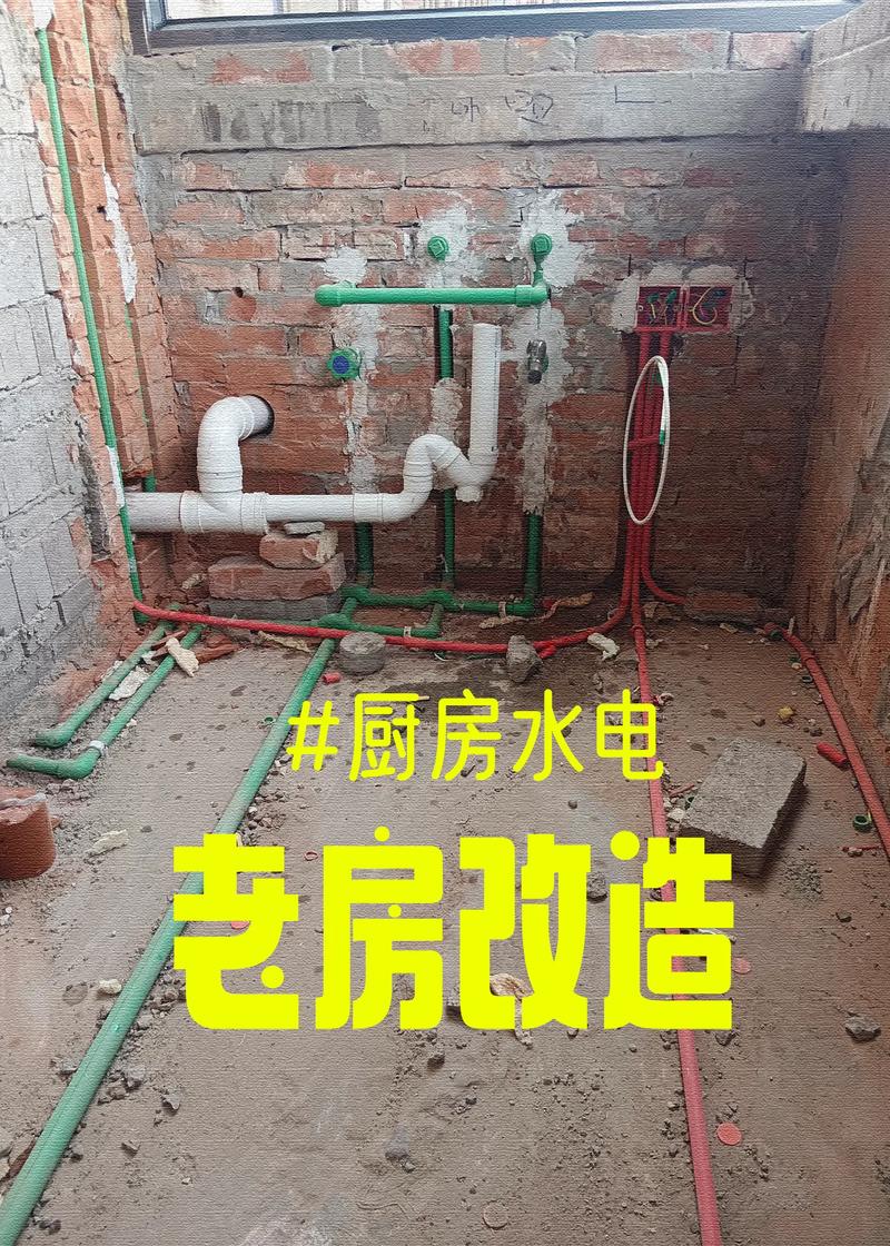 水电设计常识 - 水电设计图片-第4张图片-牛逼常识网 水电设计常识 - 水电设计图片-第4张图片-牛逼常识网