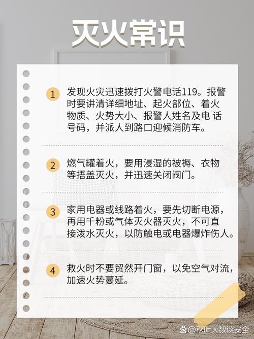报警救助常识(报警 救助服务)-第3张图片-牛逼常识网 报警救助常识(报警 救助服务)-第3张图片-牛逼常识网