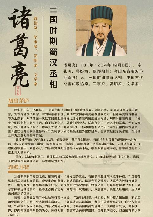 昆弟文化常识 - 文学文化常识-第3张图片-牛逼常识网 昆弟文化常识 - 文学文化常识-第3张图片-牛逼常识网