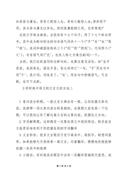 昆弟文化常识 - 文学文化常识-第6张图片-牛逼常识网 昆弟文化常识 - 文学文化常识-第6张图片-牛逼常识网