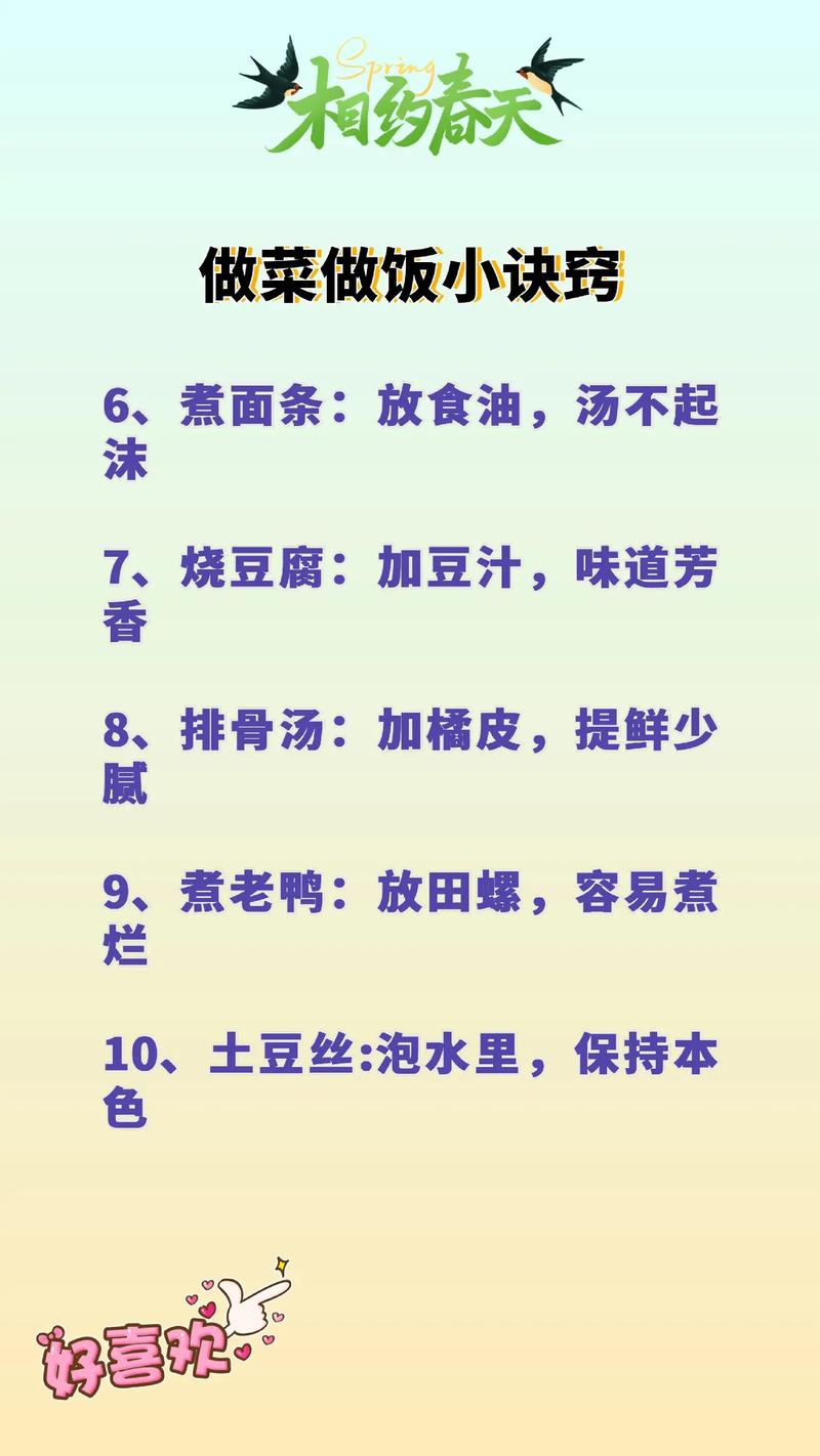 山东常识综艺 - 山东综艺是哪个频道-第1张图片-牛逼常识网 山东常识综艺 - 山东综艺是哪个频道-第1张图片-牛逼常识网